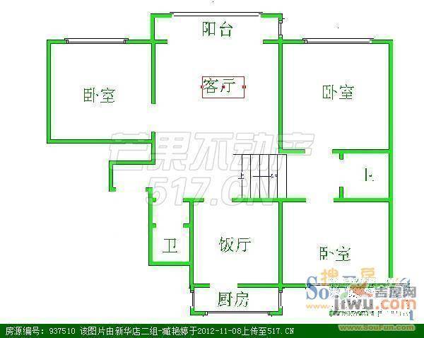 平安馨园3室2厅1卫户型图