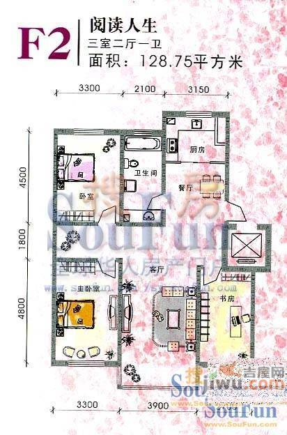 馨和花园2室2厅1卫户型图