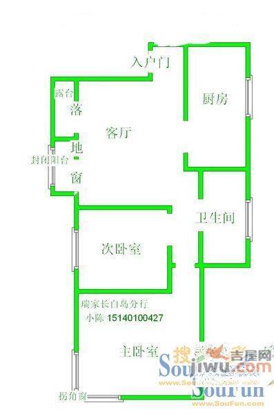 天玺人家2室2厅1卫户型图