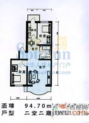 天玺人家2室2厅1卫户型图