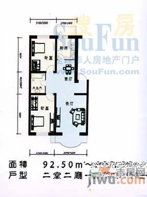 天玺人家2室2厅1卫户型图