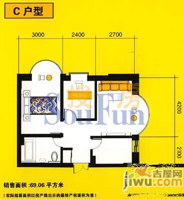 平和苑2室1厅1卫户型图