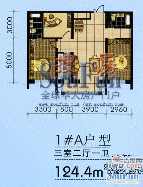 昊天家园3室2厅1卫134.2㎡户型图