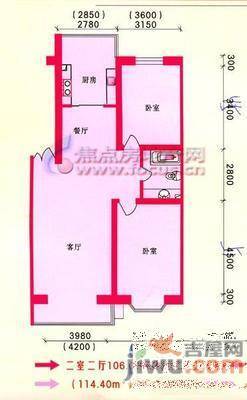 富甲天下2室2厅1卫100㎡户型图