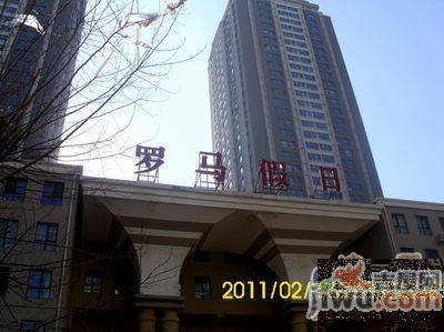 罗马假日实景图图片
