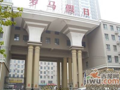 罗马假日实景图图片