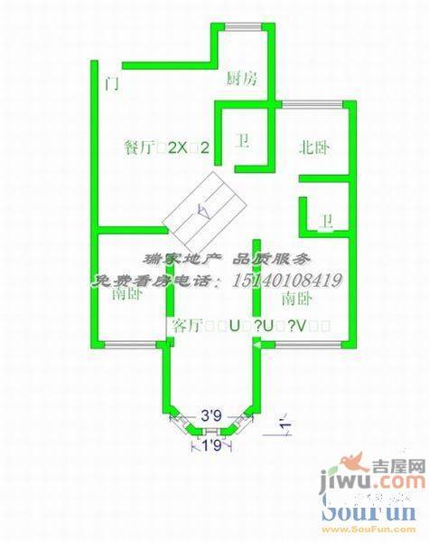 金硕园3室2厅2卫154㎡户型图