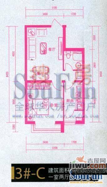 建大四小区1室1厅1卫47㎡户型图