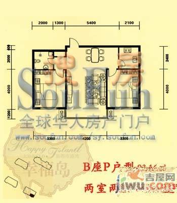 幸福岛1室2厅1卫54.8㎡户型图