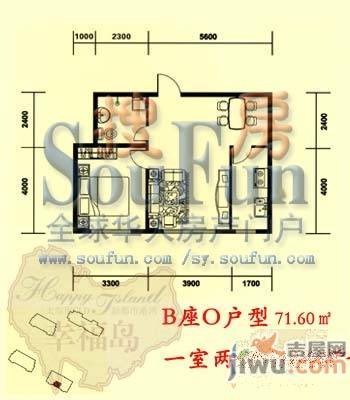 幸福岛1室2厅1卫54.8㎡户型图