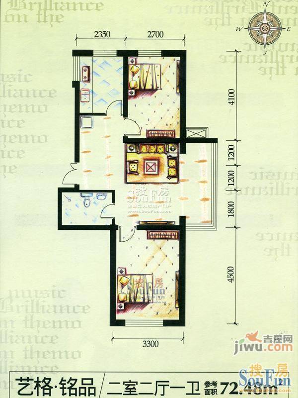 艺格春天2室2厅1卫100.7㎡户型图