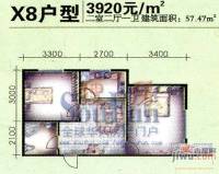 富海云天2室2厅1卫57.5㎡户型图