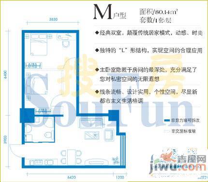 鲁尔大厦3室0厅0卫38㎡户型图