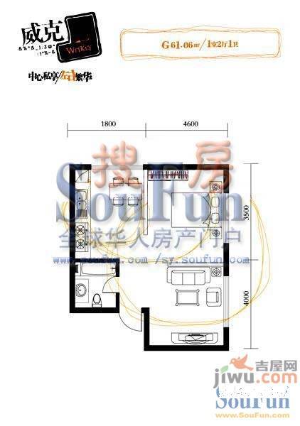 威克港湾1室1厅1卫64.5㎡户型图