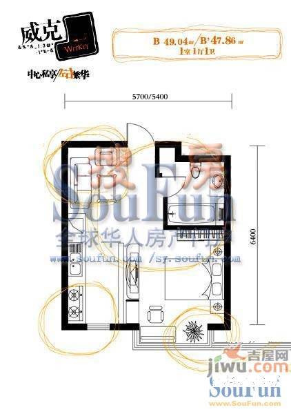 威克港湾1室1厅1卫64.5㎡户型图