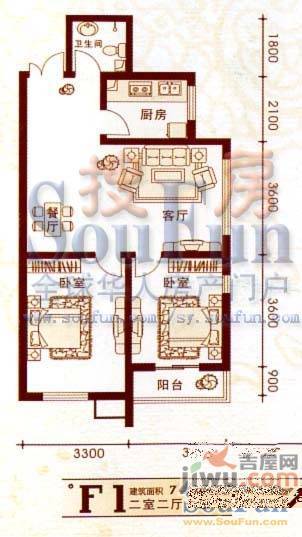 御龙逸城2室2厅1卫户型图