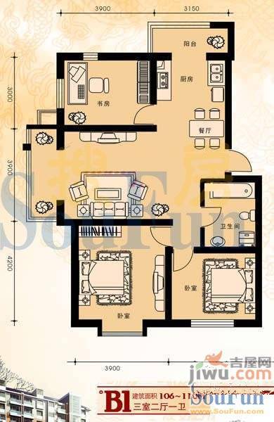 御龙逸城2室2厅1卫户型图