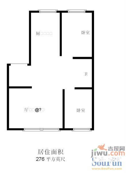 天缘雅居2室2厅1卫75㎡户型图