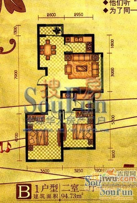 北四路社区2室1厅1卫户型图