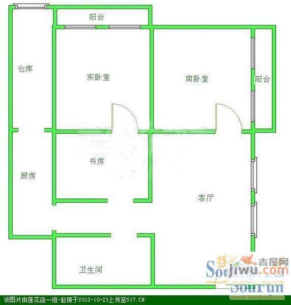 空港雅居2室1厅1卫户型图