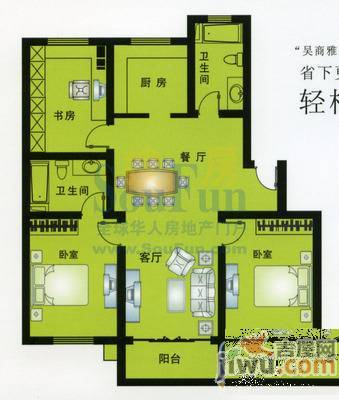 万泉家园3室2厅2卫162㎡户型图