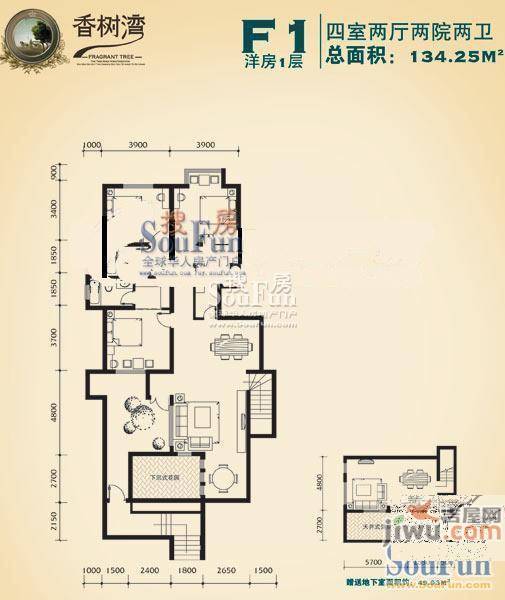 香树湾2室2厅1卫81.1㎡户型图