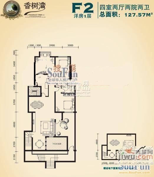 香树湾2室2厅1卫81.1㎡户型图