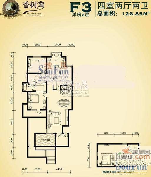 香树湾2室2厅1卫81.1㎡户型图