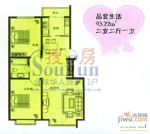 青阳四季园2室2厅1卫82.1㎡户型图