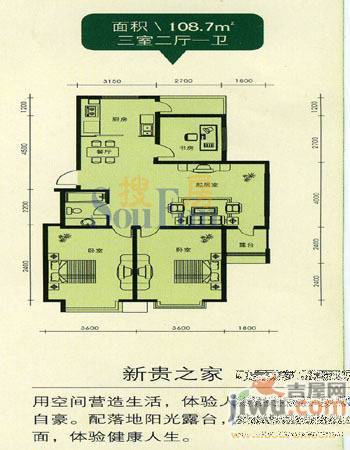 青阳四季园2室2厅1卫82.1㎡户型图