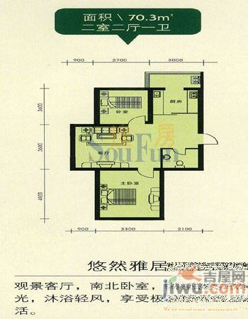 青阳四季园2室2厅1卫82.1㎡户型图