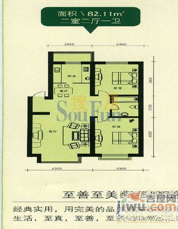 青阳四季园2室2厅1卫82.1㎡户型图