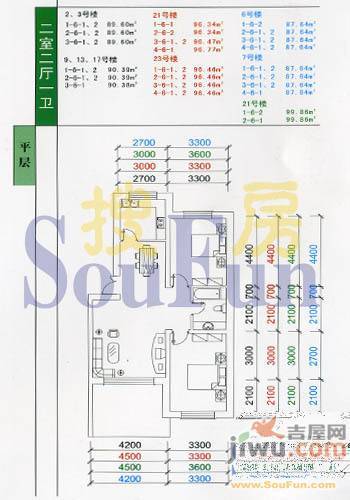 三隆世纪新城2室2厅1卫户型图