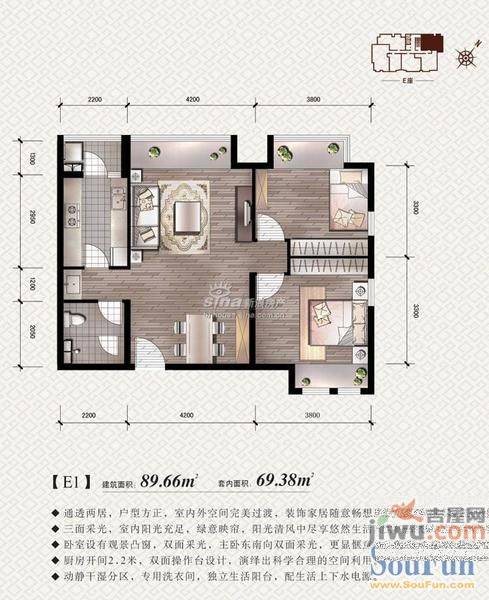 明美丽苑3室1厅1卫86㎡户型图