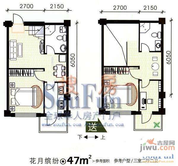 城建雅居2室1厅1卫71㎡户型图