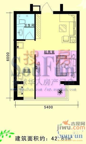 俪华精舍1室1厅1卫42.9㎡户型图