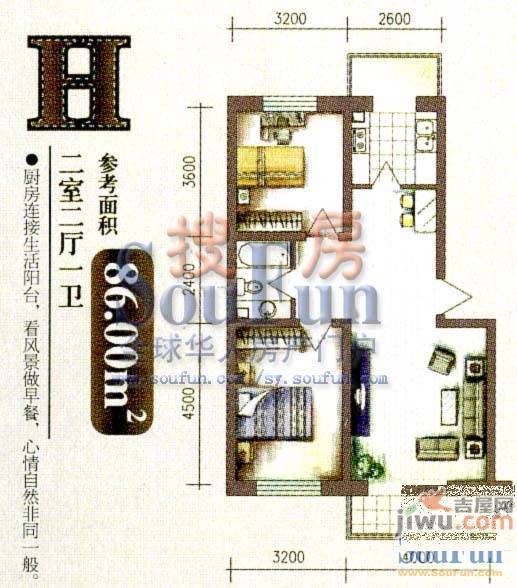 东大智慧森邻2室2厅1卫86㎡户型图