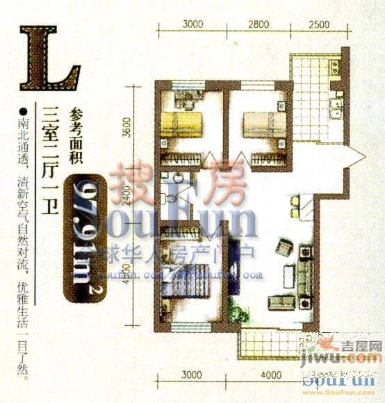 东大智慧森邻3室2厅1卫97.9㎡户型图