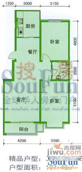 滑翔七小区3室2厅2卫140㎡户型图