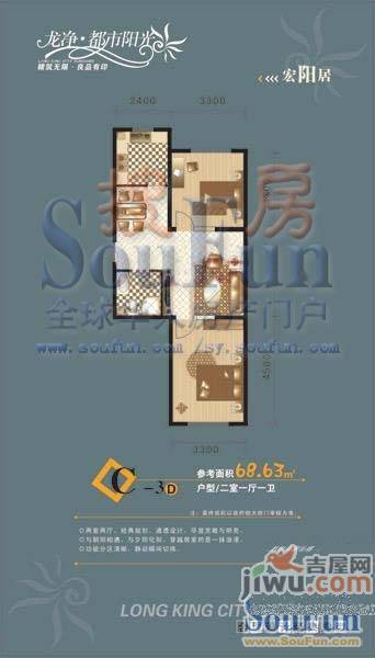 龙净都市阳光1室1厅1卫47.7㎡户型图