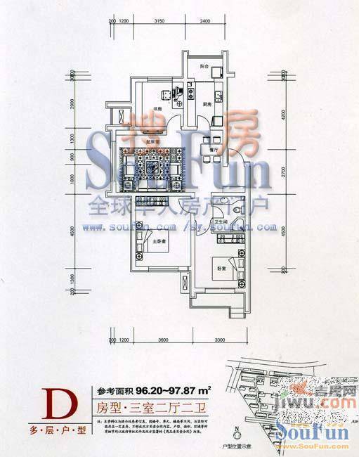 良城美景2室1厅1卫86.8㎡户型图