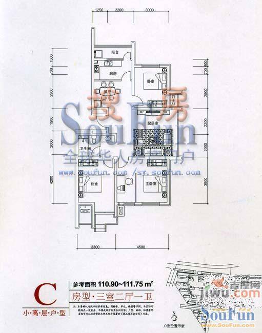 良城美景2室1厅1卫86.8㎡户型图