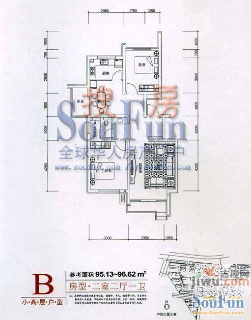 良城美景2室1厅1卫86.8㎡户型图