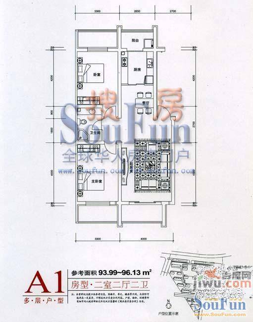 良城美景2室1厅1卫86.8㎡户型图