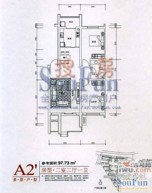 良城美景2室1厅1卫86.8㎡户型图