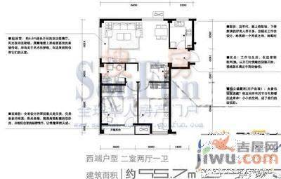 精华苑2室2厅1卫125㎡户型图