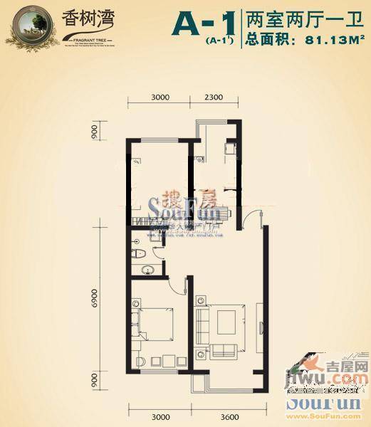 香树湾2室2厅1卫81.1㎡户型图