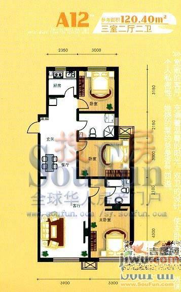 阳光港湾1室2厅1卫57㎡户型图