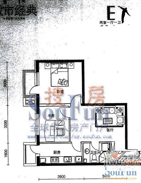 城市经典3室2厅1卫户型图