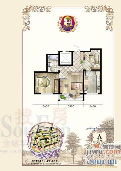 香槟蓝湾2室1厅1卫72.2㎡户型图